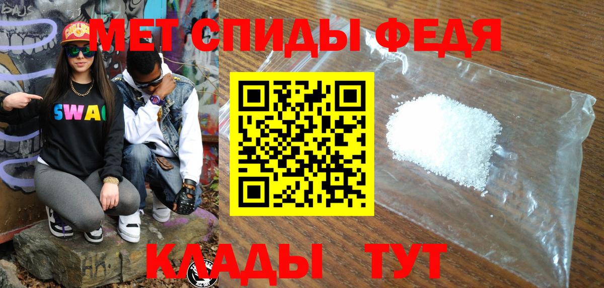 Йошкар-Ола  АМФ 98%  Амфетамин  Вход с VPN 