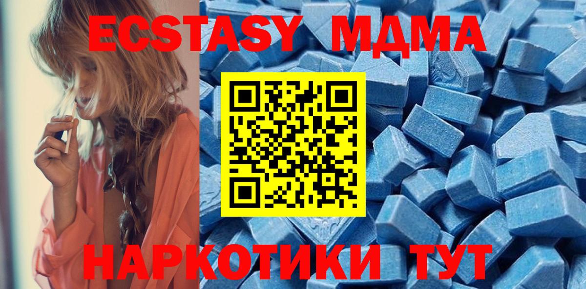 Ecstasy Дубай  Ecstasy  Вход с VPN  Йошкар-Ола  Экстази Punisher 