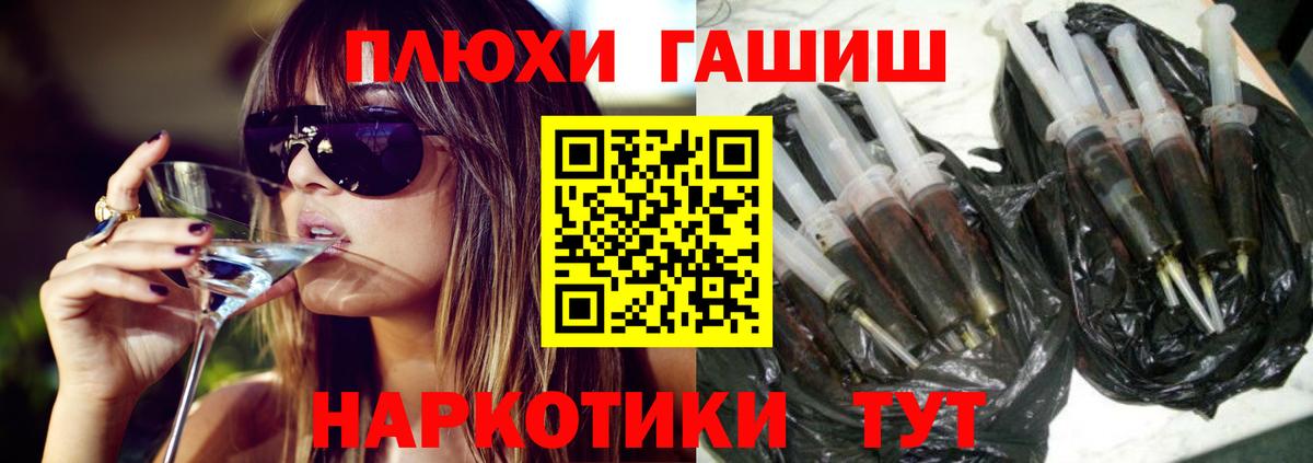 Гашиш ice o lator  Вход с VPN  Йошкар-Ола  ГАШИШ Ice-O-Lator 