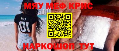 дурь Краснокаменск