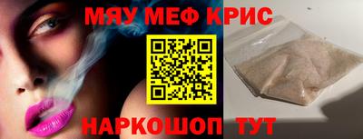 дурь Краснокаменск