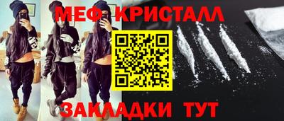 дживик Краснознаменск