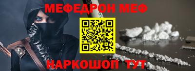 дживик Краснознаменск