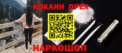 прущие крисы Краснодар