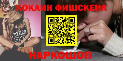 дурь Краснокаменск