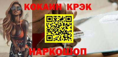 прущие крисы Краснодар