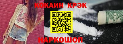 дживик Краснознаменск