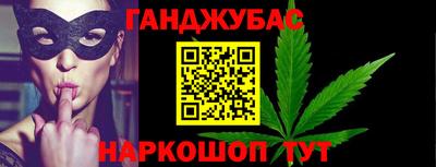 дурь Краснокаменск
