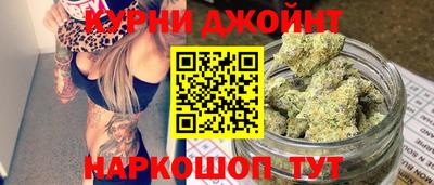 дурь Краснокаменск