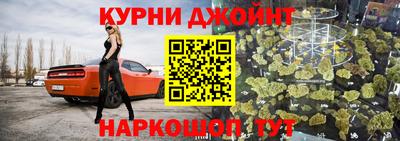 дживик Краснознаменск