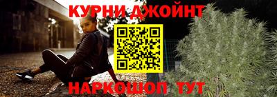 дурь Краснокаменск