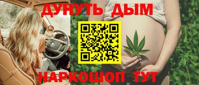 прущие крисы Краснодар