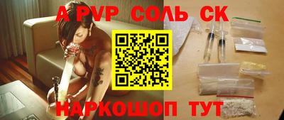 дурь Краснокаменск