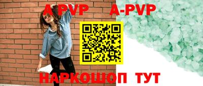 прущие крисы Краснодар