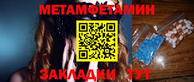 прущие крисы Краснодар