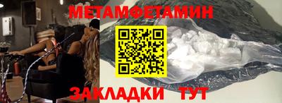 прущие крисы Краснодар