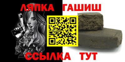 дурь Краснокаменск