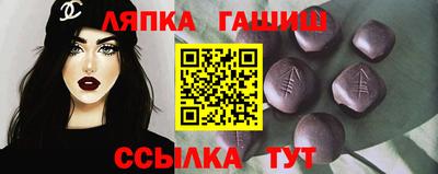 прущие крисы Краснодар