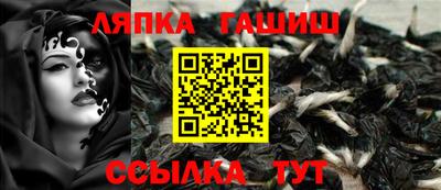 прущие крисы Краснодар