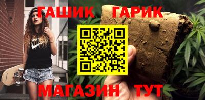 дживик Краснознаменск