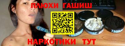 прущие крисы Краснодар