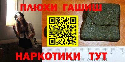 прущие крисы Краснодар