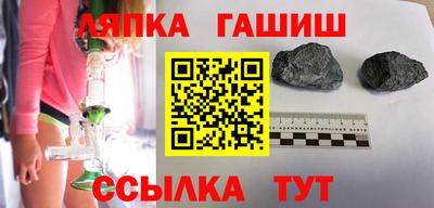дживик Краснознаменск