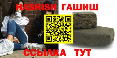 прущие крисы Краснодар
