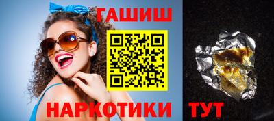 дурь Краснокаменск