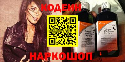 прущие крисы Краснодар