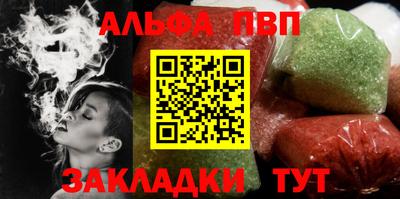 дживик Краснознаменск