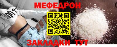 прущие крисы Краснодар