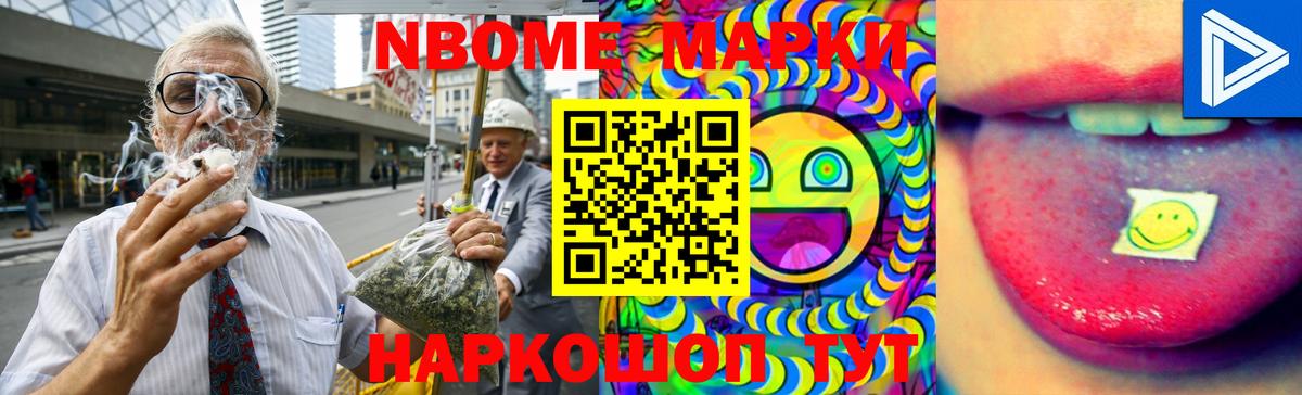 Йошкар-Ола  Лсд 25 экстази ecstasy  Вход с VPN  Лсд 25 экстази ecstasy 