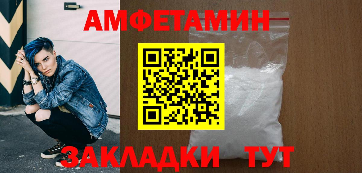 Метамфетамин пудра Йошкар-Ола