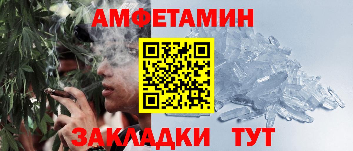 Метамфетамин Декстрометамфетамин 99.9%  Вход с VPN  Йошкар-Ола  Метамфетамин Декстрометамфетамин 99.9% 