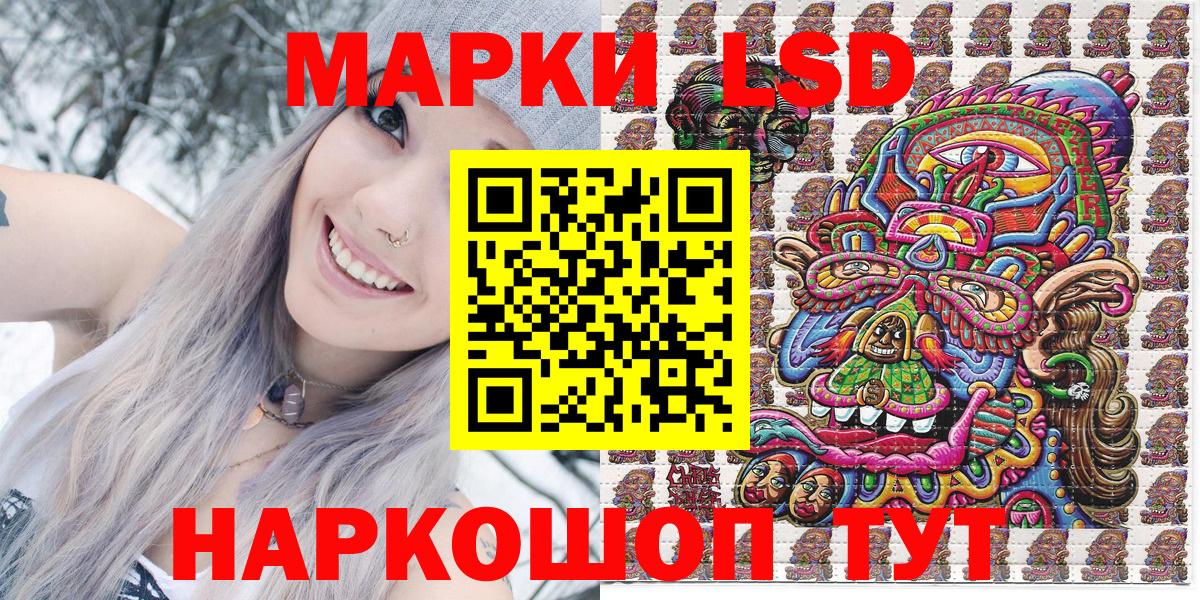 Марки N-bome 1,5мг  Вход с VPN  Марки N-bome  Марки N-bome 1,5мг  Йошкар-Ола 